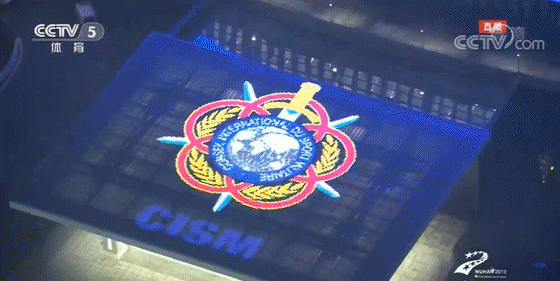 10月18日晚，第七屆世界軍運(yùn)會(huì)開幕式在武漢體育中心盛大舉行